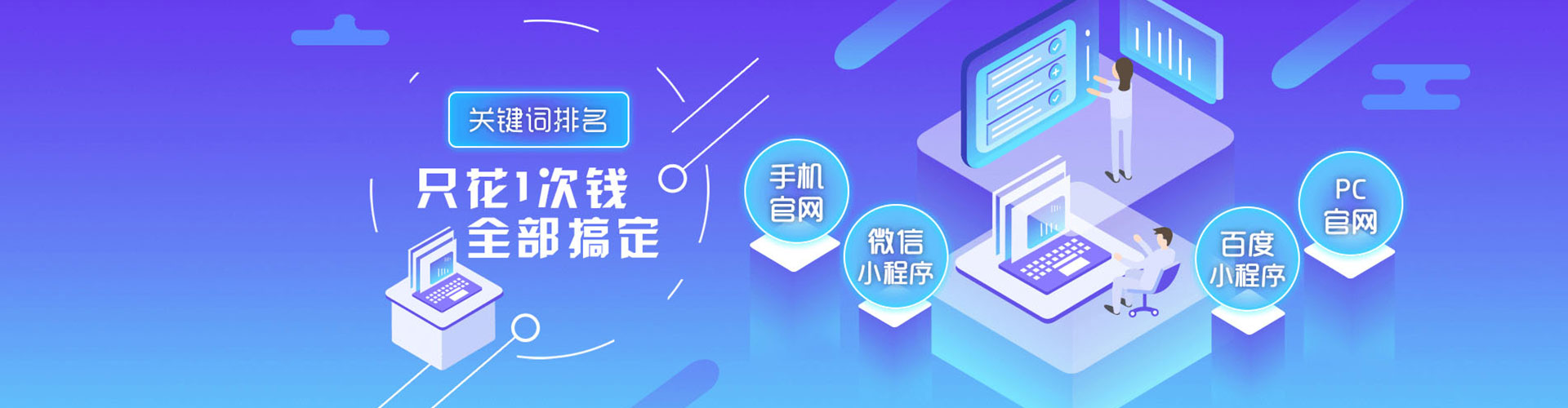 东胜快手信息流