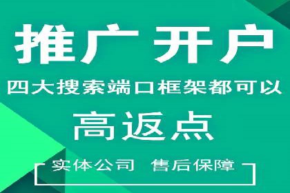 餐饮业SEM推广：如何利用广告提升品牌知名度