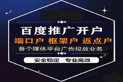 百度竞价如何玩转数据监控与分析？看这些真实案例