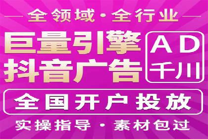 百度推广月费与营销目标设定